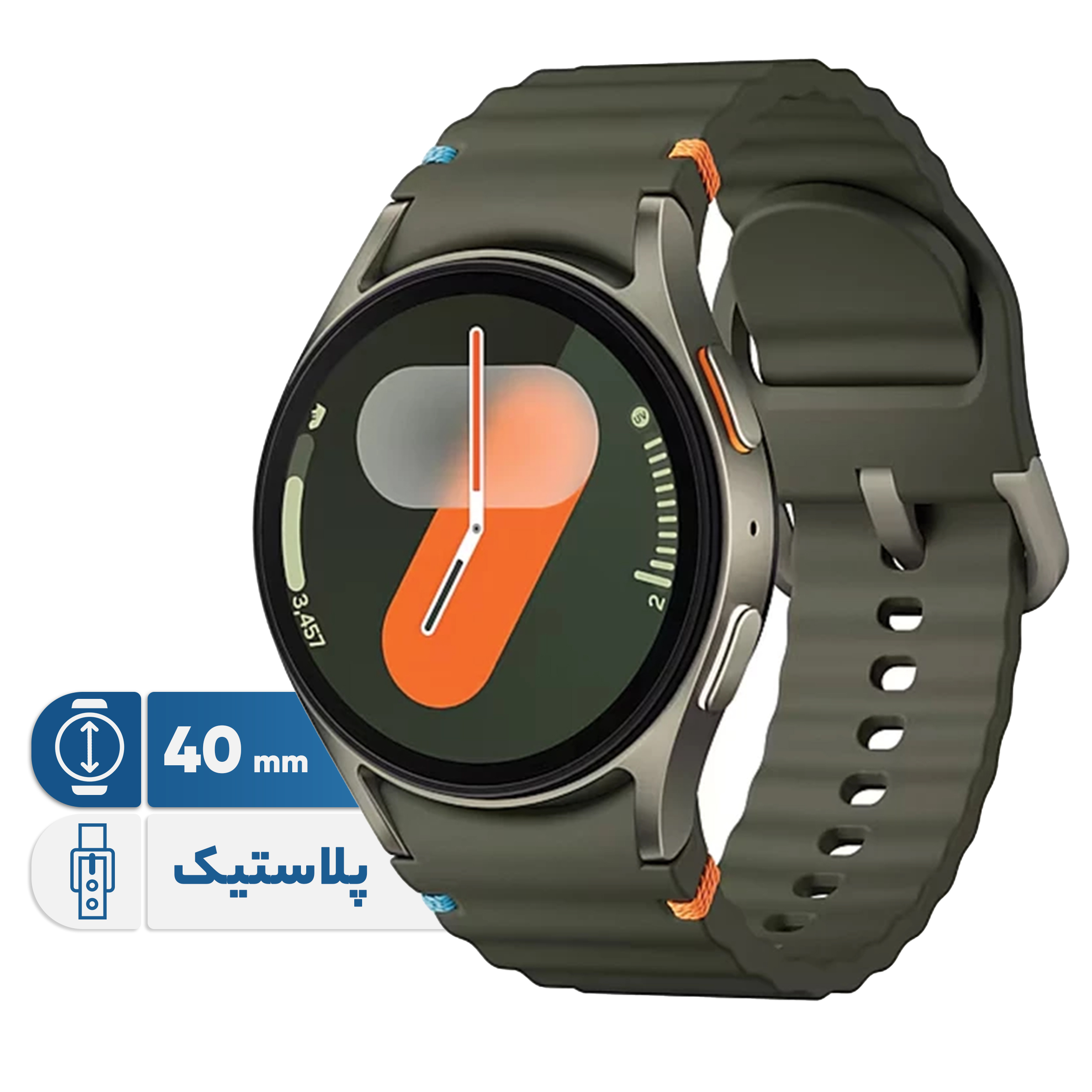 ساعت هوشمند سامسونگ مدل Galaxy Watch 7 40mm دارای قابلیت های کنترل موسیقی (Music Player)، قابلیت مکالمه از طریق بلوتوث، قابلیت تغییر طرح ساعت یا تم، صفحه همیشه روشن (Always-on Display)، پشتیبانی از دستیار صوتی بند پلاستیک ساعت هوشمند سامسونگ مدل Galaxy Watch 7 40mm دارای قابلیت های کنترل موسیقی (Music Player)، قابلیت مکالمه از طریق بلوتوث، قابلیت تغییر طرح ساعت یا تم، صفحه همیشه روشن (Always-on Display)، پشتیبانی از دستیار صوتی بند پلاستیک