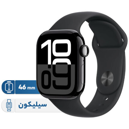 ساعت هوشمند 46 میلی‌متری اپل مدل Series 10 Aluminum با بند سیلیکونی
